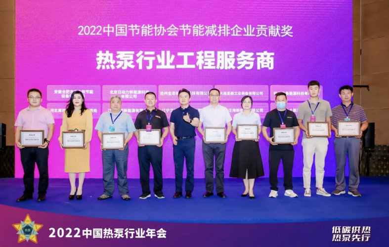 行業罕見！芬尼蟬聯10年“中國熱泵行業領軍品牌”，橫掃5大獎閃耀中國熱泵行業年會！