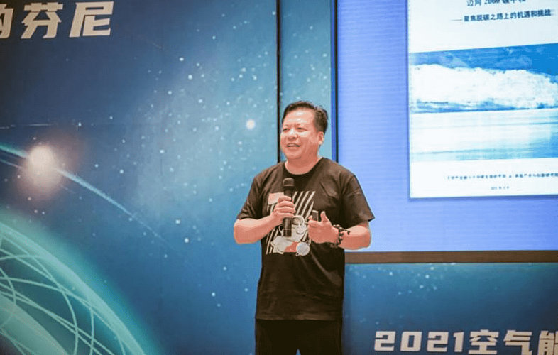 變頻新勢力，芬尼克茲空氣能行業研討會西北站備受矚目