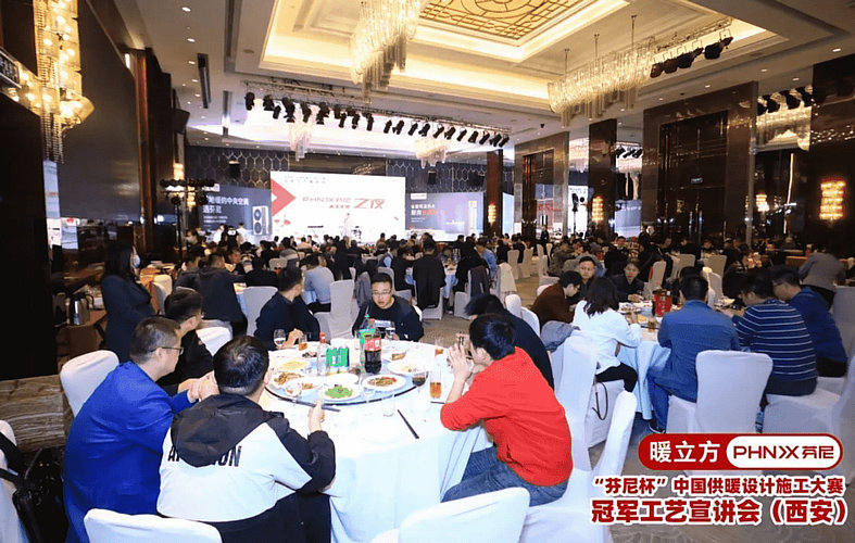 芬尼克茲新風亮相中國供暖設(shè)計施工大賽宣講會引熱議