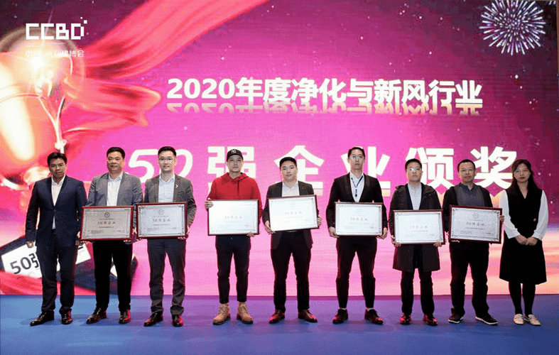 芬尼克茲新風力爭上游，榮膺凈化與新風行業50強企業