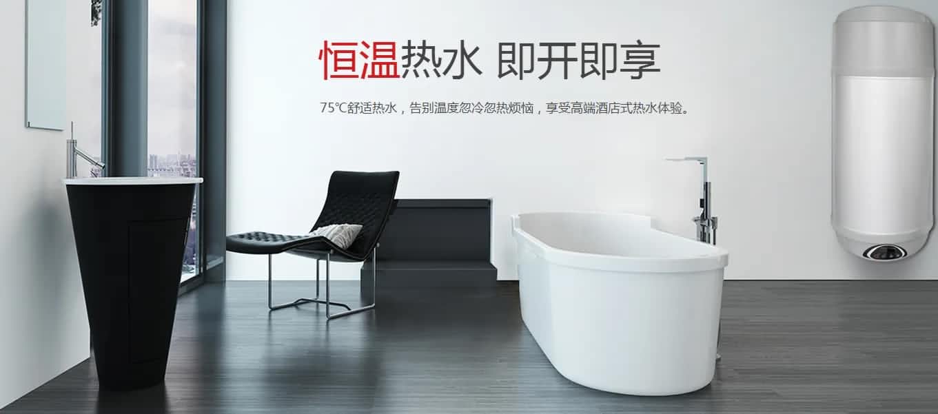 都是熱水器，空氣能熱水器和電熱水器的區(qū)別在哪？