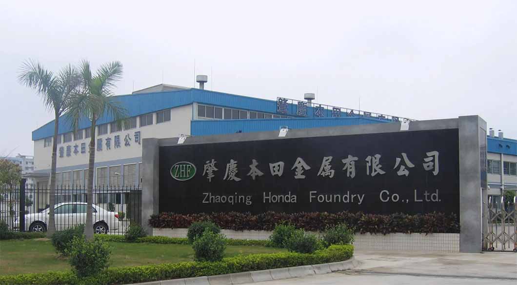 肇慶本田工業污泥項目