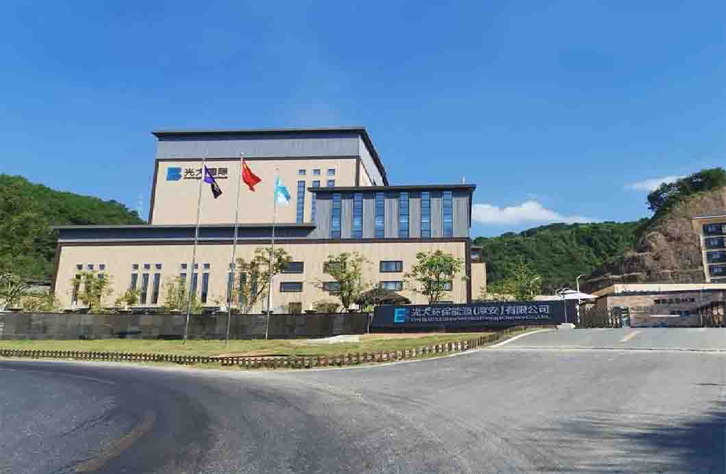 光大國際淳安發電廠市政工程項目