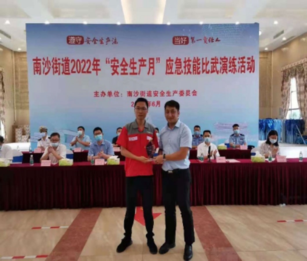 芬尼獲得南沙“安全生產月”應急技能比武演練活動一等獎