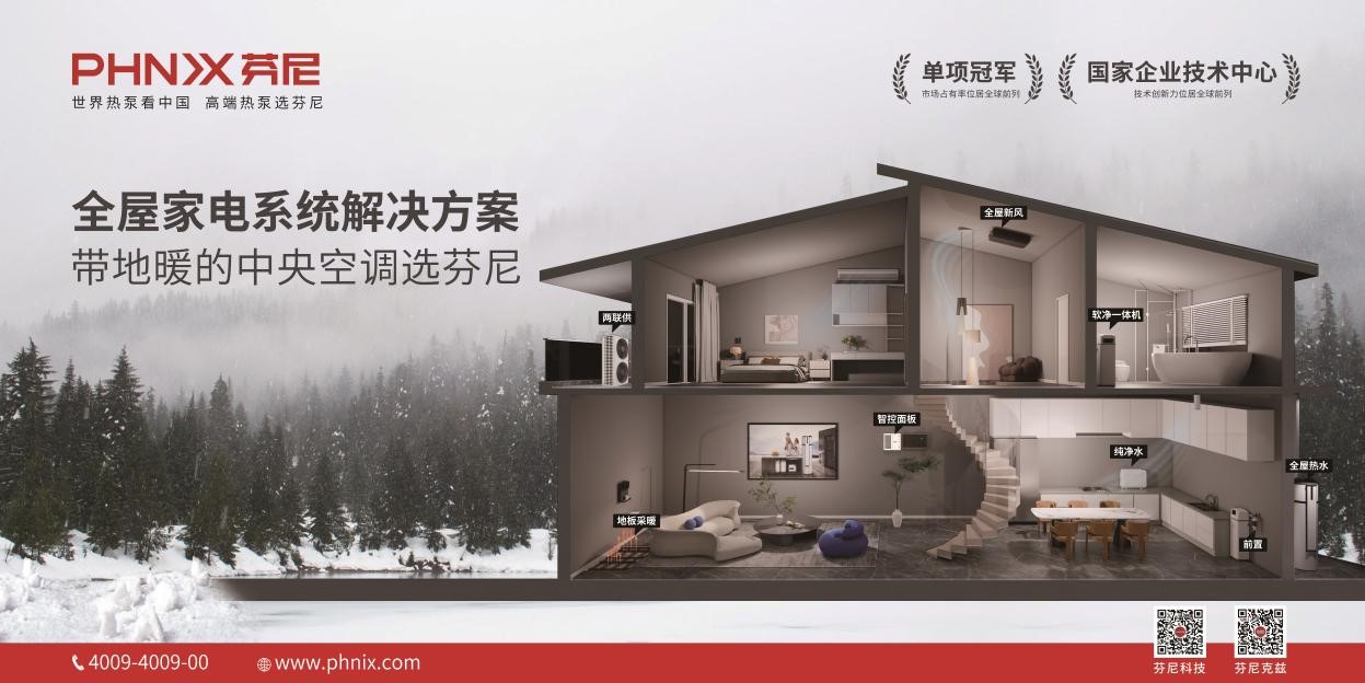 中央空調(diào)不知道怎么選？快來(lái)看看吧，避坑避坑！