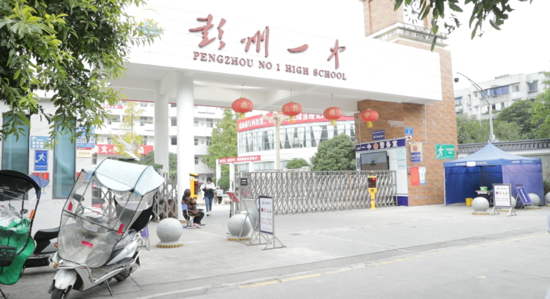 四川成都彭州一中的學校熱水項目