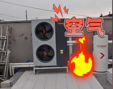 空氣能采暖機(jī)溫度多少合適