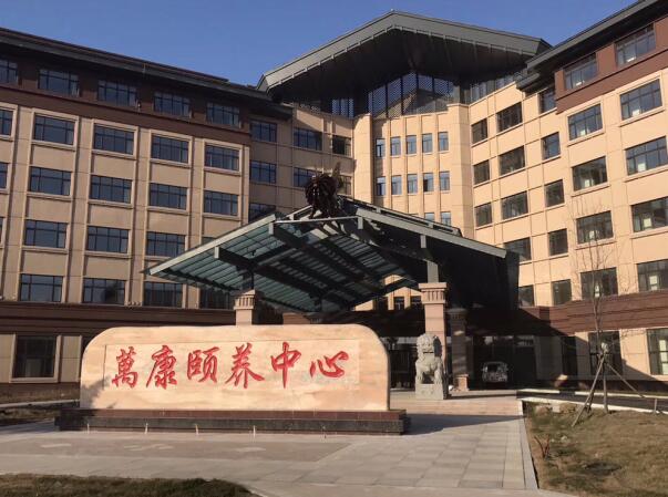 黑龍江綏化萬康頤養中心空調采暖工程