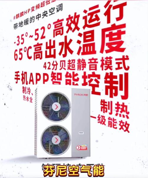 冬天最好的取暖設備是什么