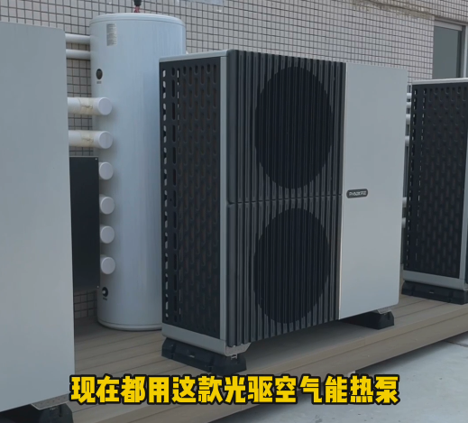 太陽能空氣能采暖制冷熱水系統電直驅熱泵
